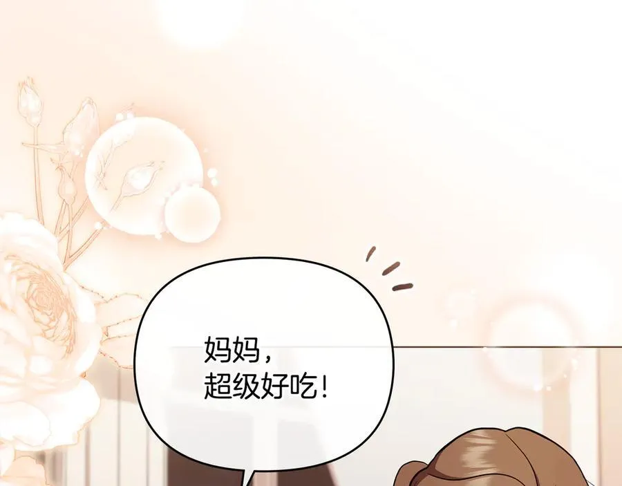 完结外传 第12话 少女的梦 第39页
