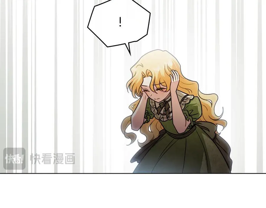 完结外传 第12话 少女的梦 第78页