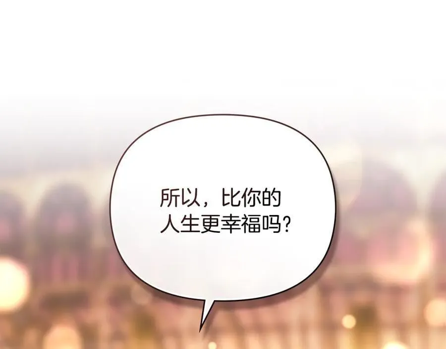 完结外传 第12话 少女的梦 第182页