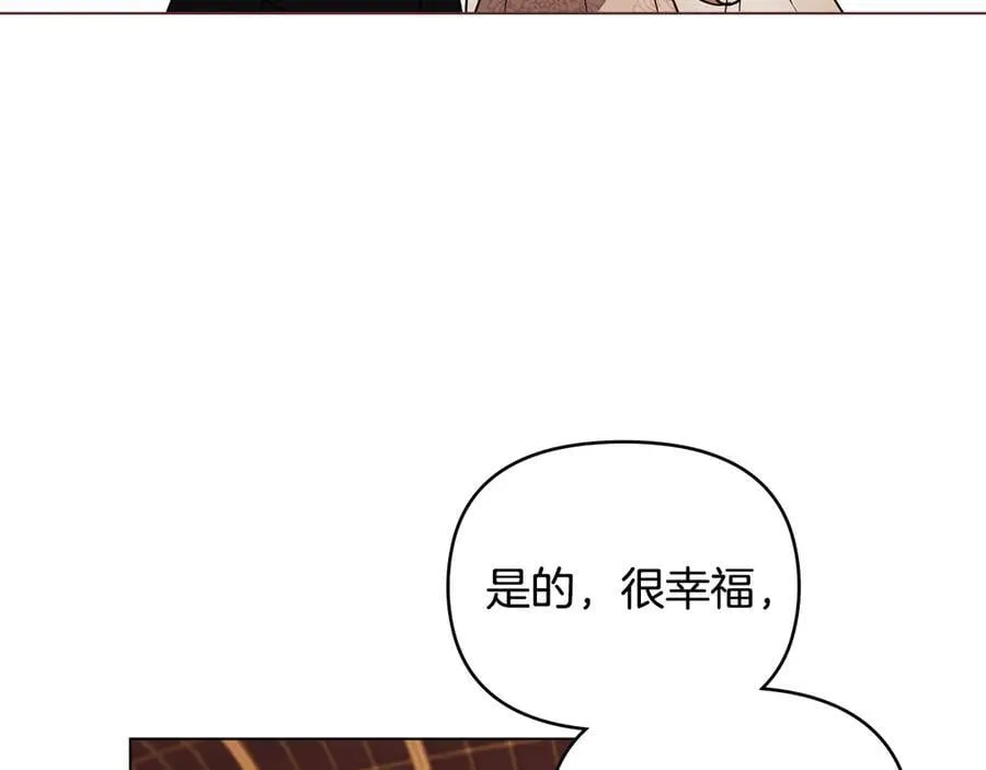 完结外传 第12话 少女的梦 第184页