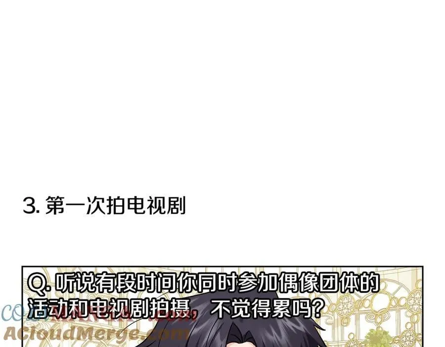 完结外传 第13话 杀青幕后花絮 第25页