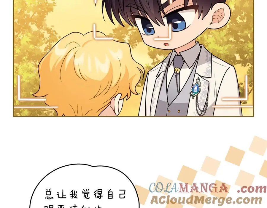 完结外传 第13话 杀青幕后花絮 第29页
