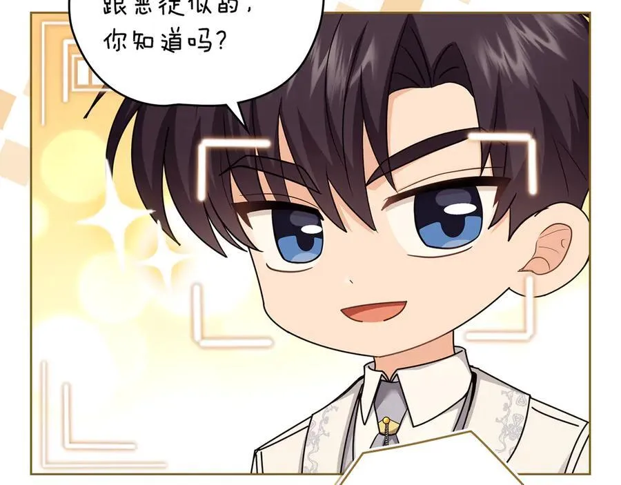 完结外传 第13话 杀青幕后花絮 第30页