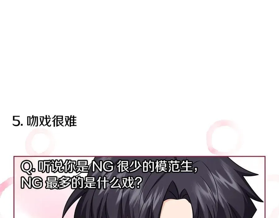 完结外传 第13话 杀青幕后花絮 第40页