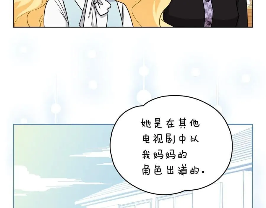 完结外传 第13话 杀青幕后花絮 第58页