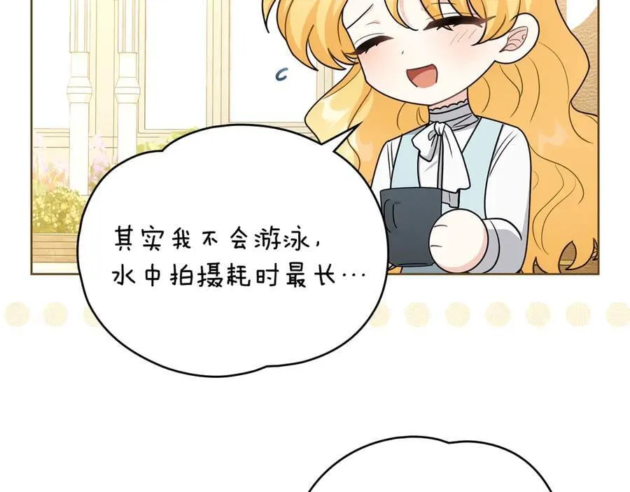 完结外传 第13话 杀青幕后花絮 第63页