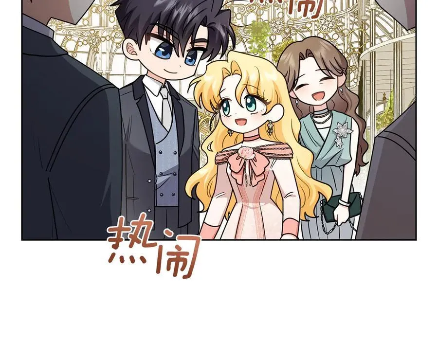 完结外传 第13话 杀青幕后花絮 第99页