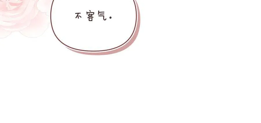 完结外传 第13话 杀青幕后花絮 第104页