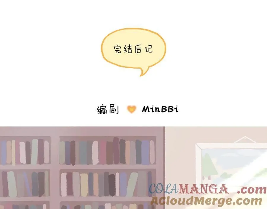 后记 第5页
