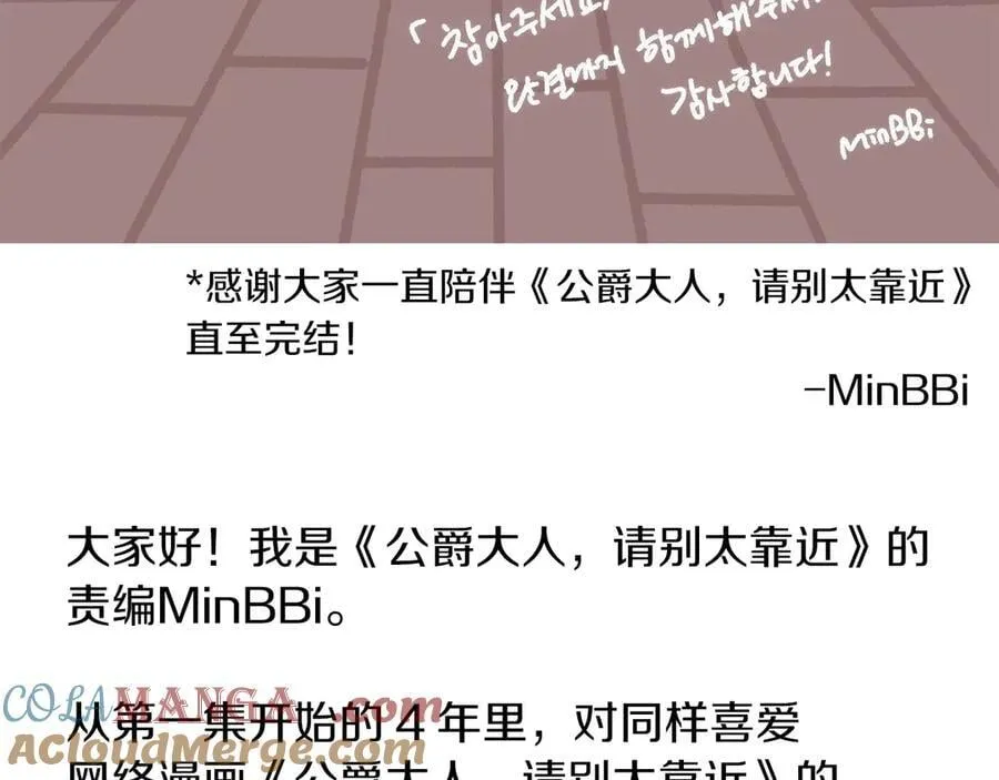 后记 第7页