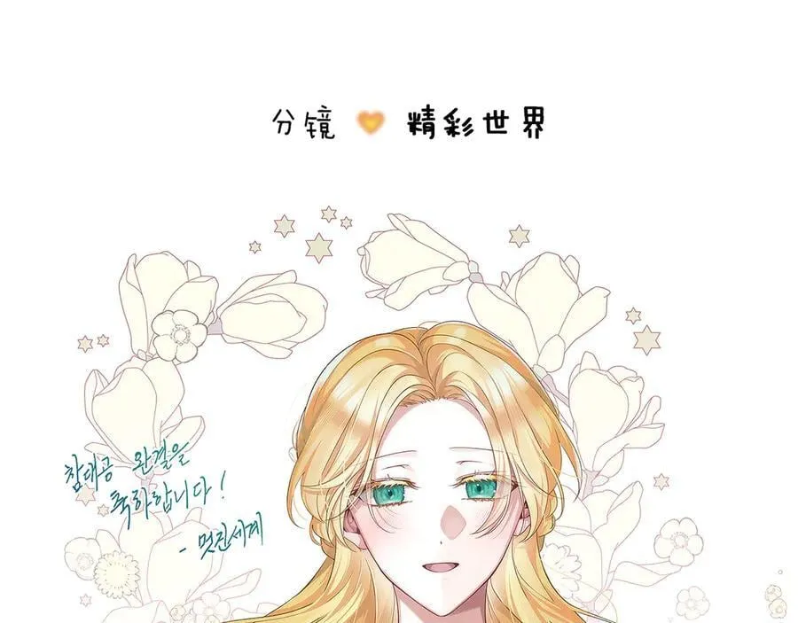 后记 第10页