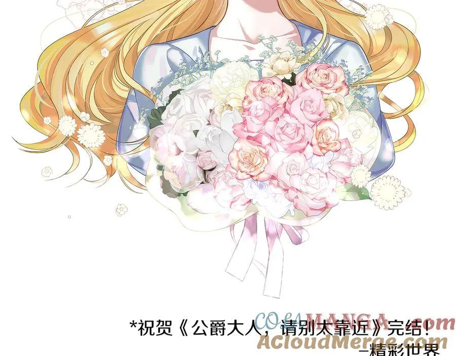 后记 第11页