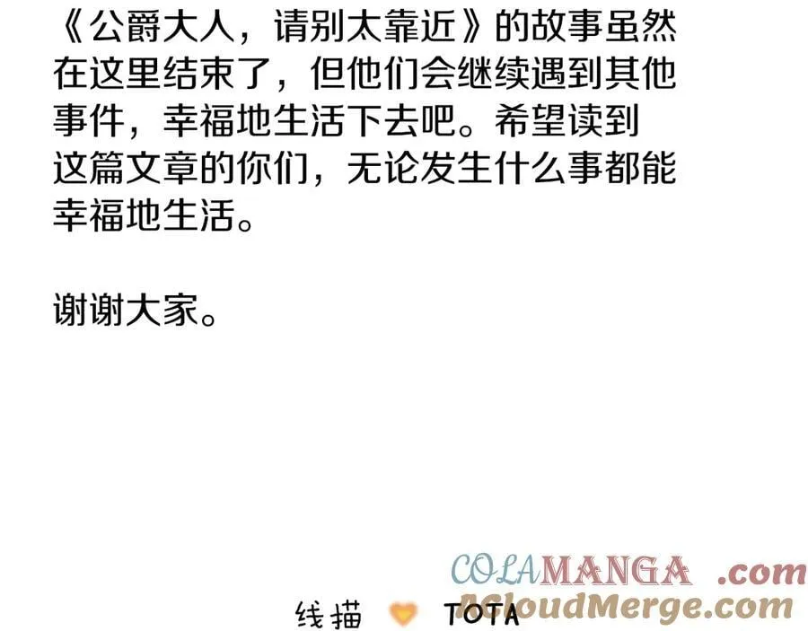 后记 第13页