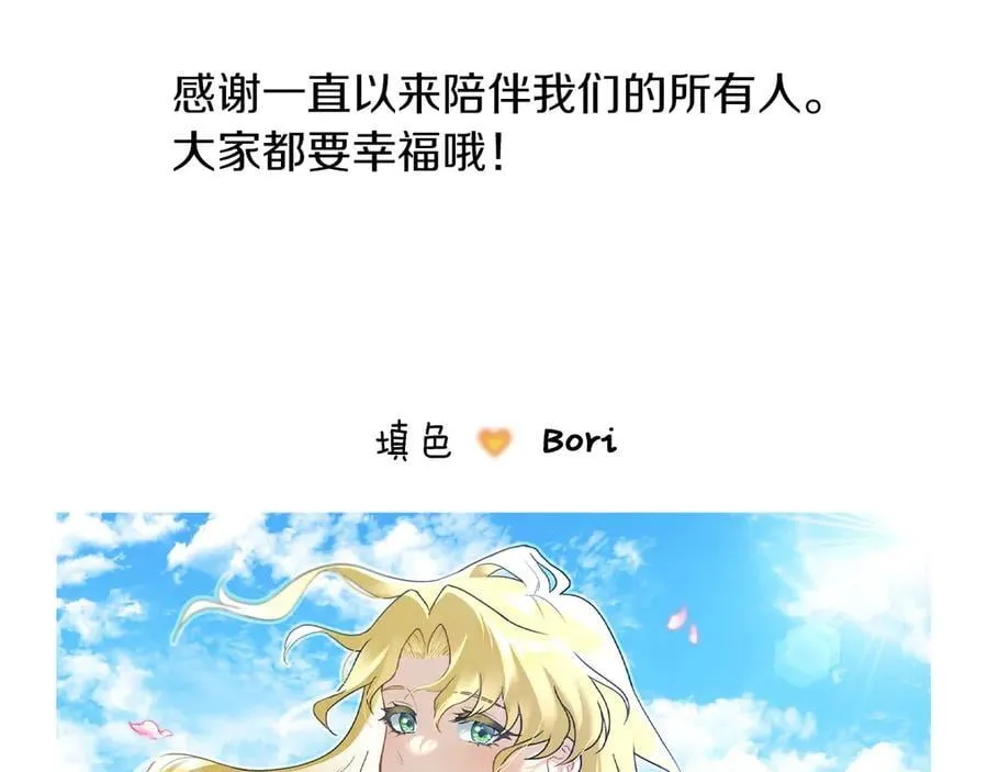 后记 第14页