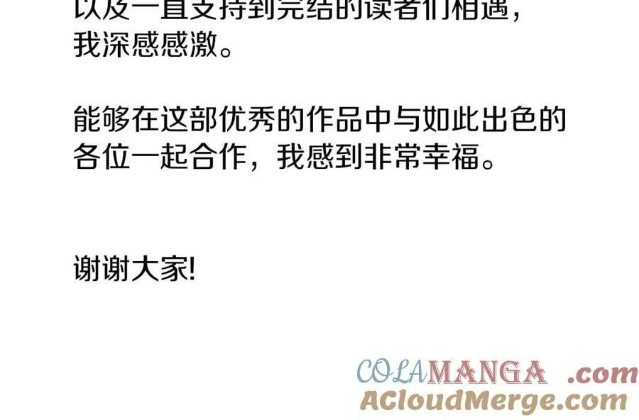 后记 第17页