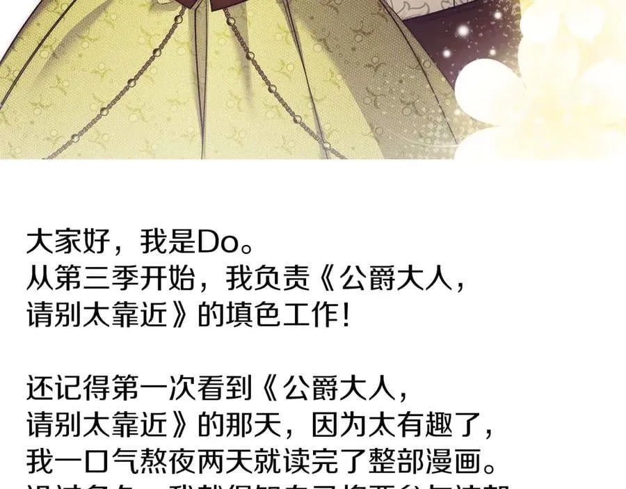 后记 第20页