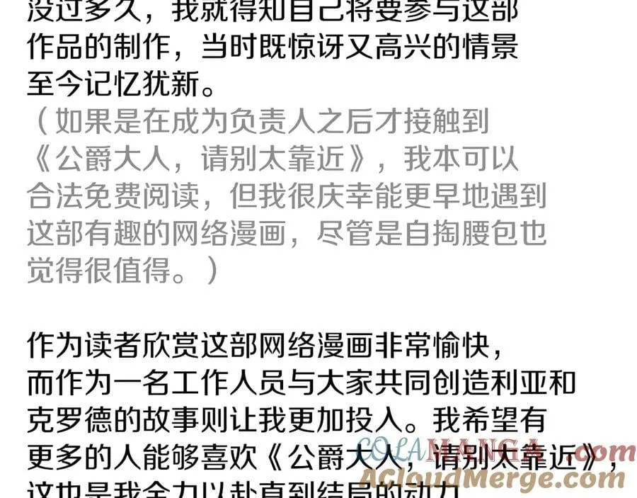 后记 第21页