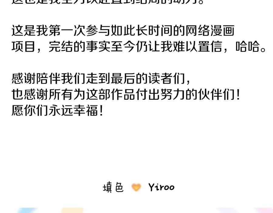 后记 第22页