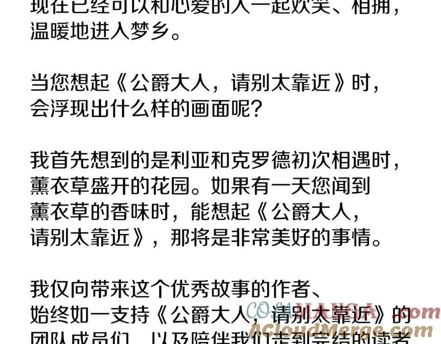 后记 第27页