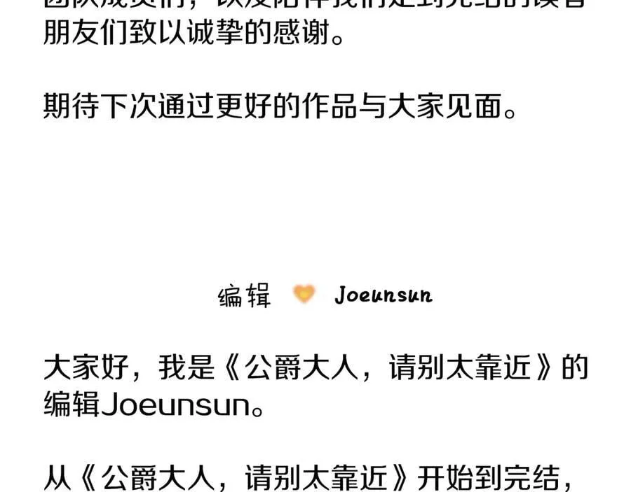 后记 第28页