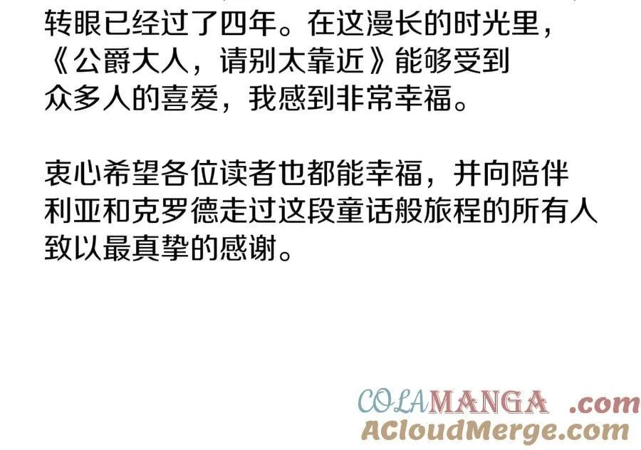 后记 第29页