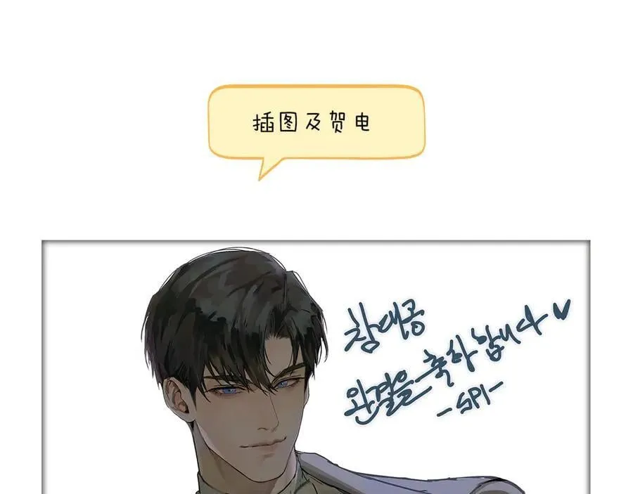 后记 第30页
