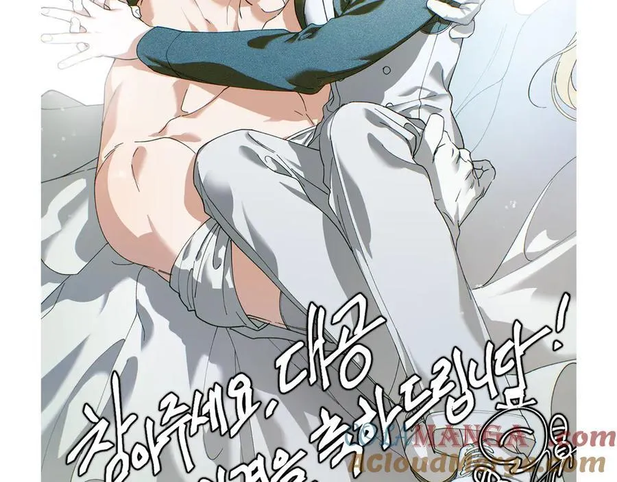 后记 第33页