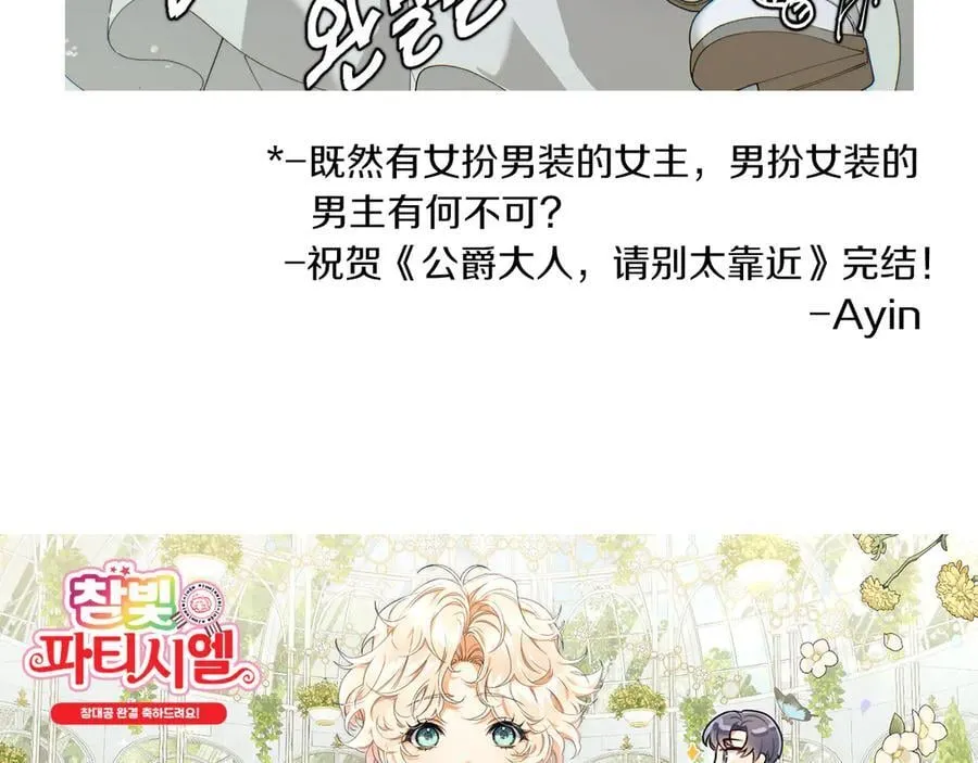 后记 第34页
