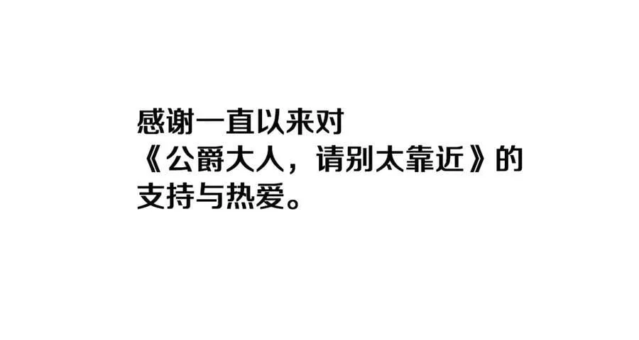 后记 第36页