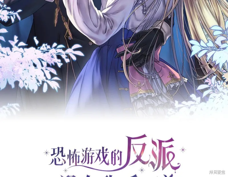 第16话 第2页