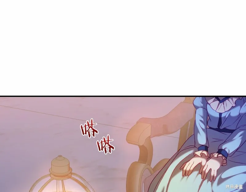 第16话 第7页