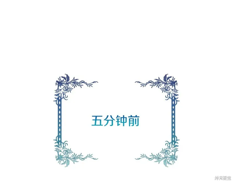 第16话 第12页