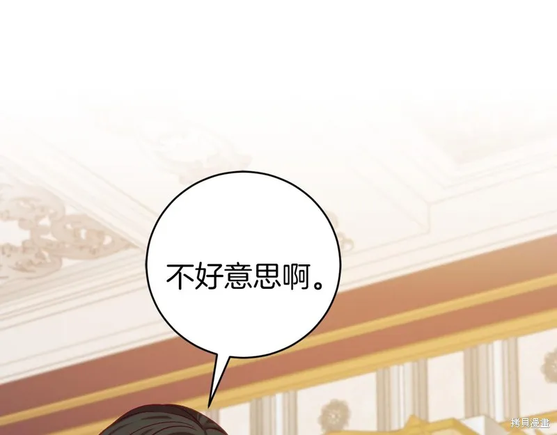 第16话 第14页