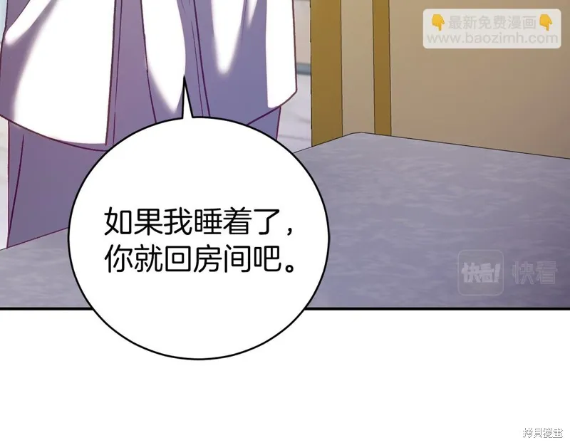 第16话 第17页