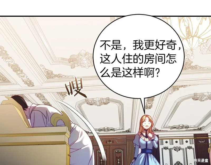第16话 第19页