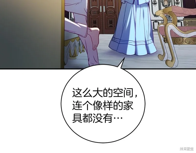 第16话 第20页