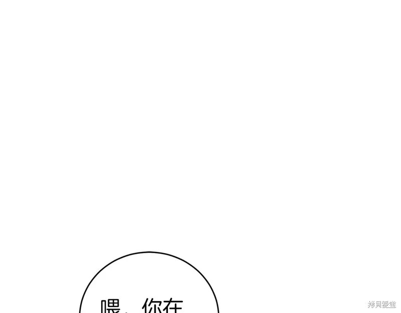 第16话 第21页