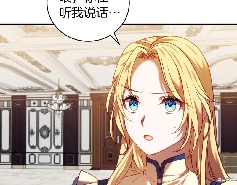 第16话 第22页