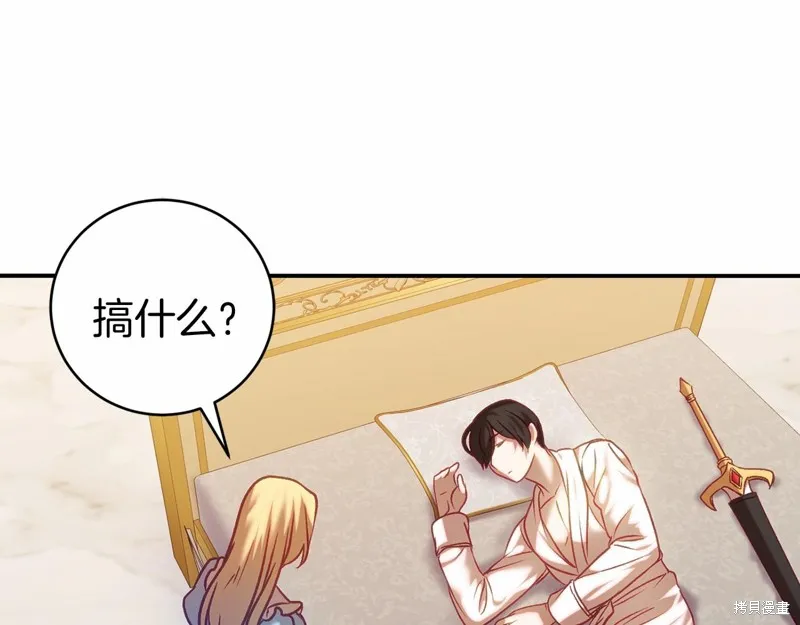 第16话 第29页
