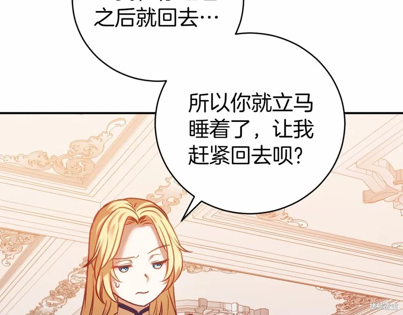 第16话 第32页