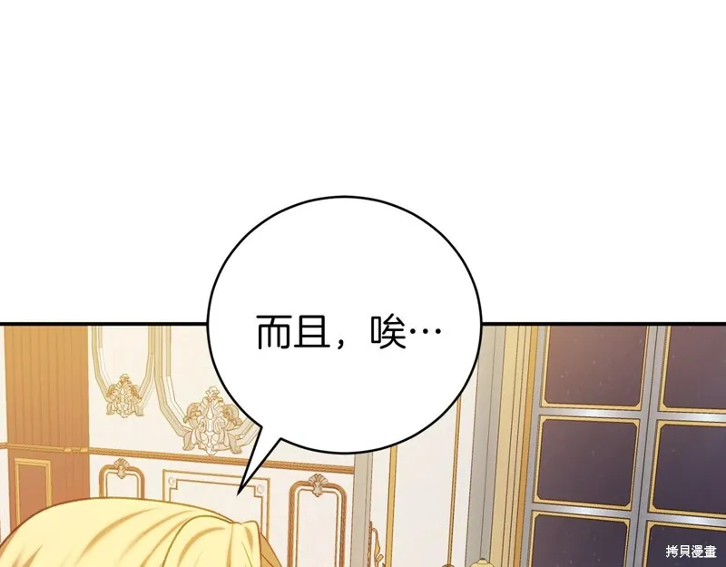 第16话 第35页
