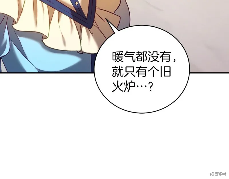 第16话 第37页