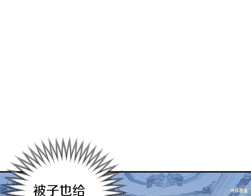 第16话 第40页