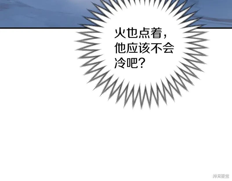 第16话 第42页
