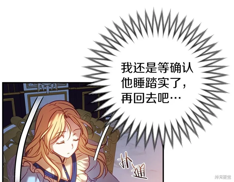 第16话 第43页