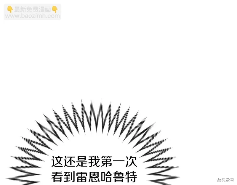 第16话 第47页
