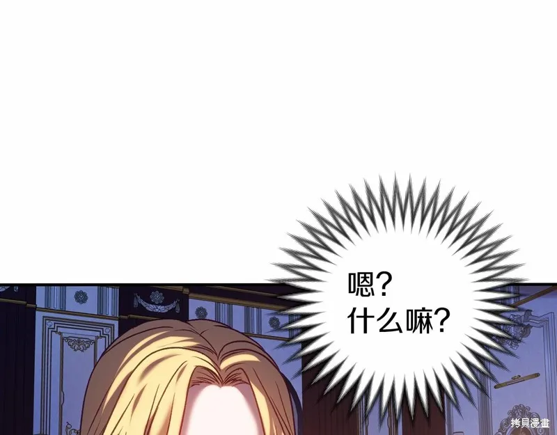 第16话 第56页