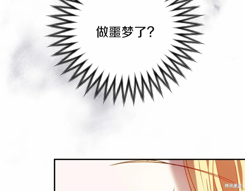 第16话 第58页
