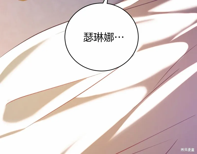 第16话 第63页
