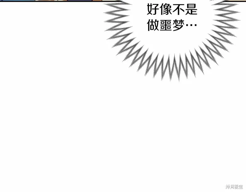 第16话 第68页